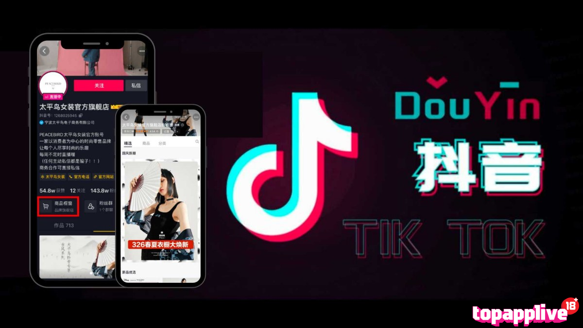 App Live Trung Quốc - Douyin